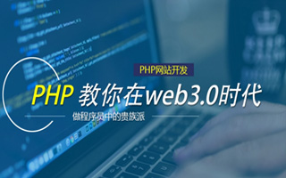 南昌 api php源码,下载的php源码怎么运行呢？